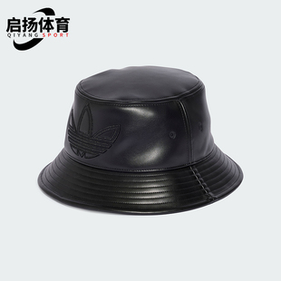 Adidas 三叶草男女亮泽感遮阳休闲运动渔夫帽IY4055 阿迪达斯正品