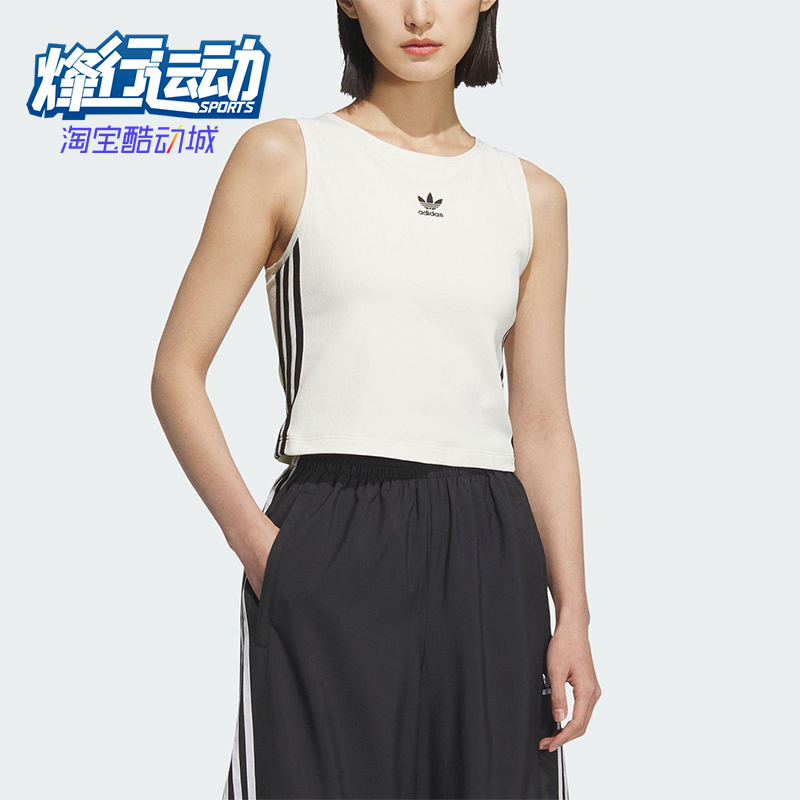 Adidas/阿迪达斯正品三叶草女士经典针织修身户外运动背心KB6418