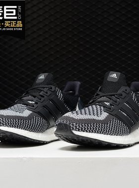 Adidas/阿迪达斯正品 UltraBOOST LTD 男女休闲运动跑步鞋BB4077