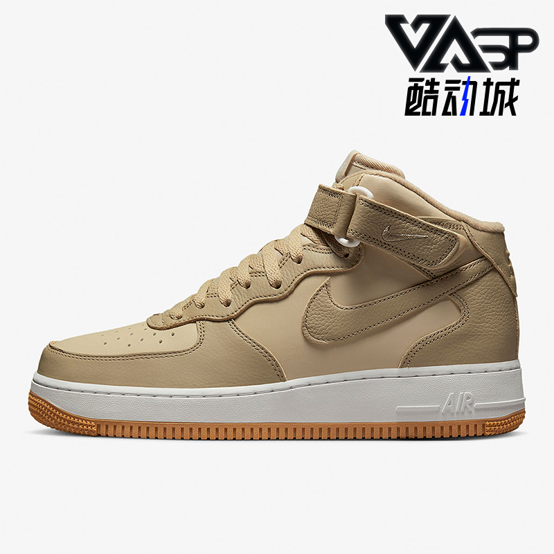 Nike/耐克正品Air Force 1男士运动中帮耐磨户外板鞋DV7585-200