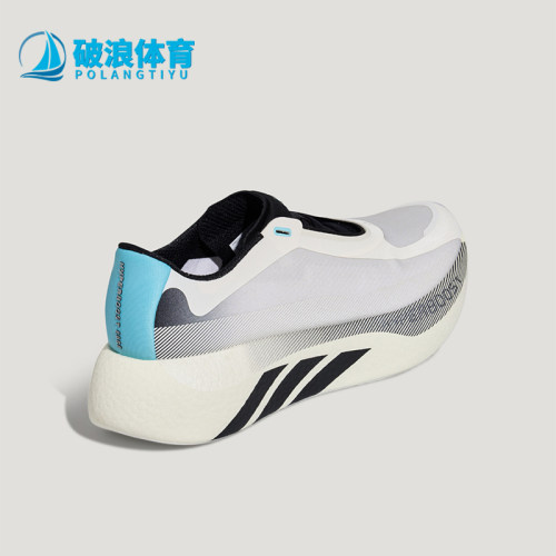 Adidas阿迪达斯正品Hyperboost Edge男女厚底跑步鞋LC1266