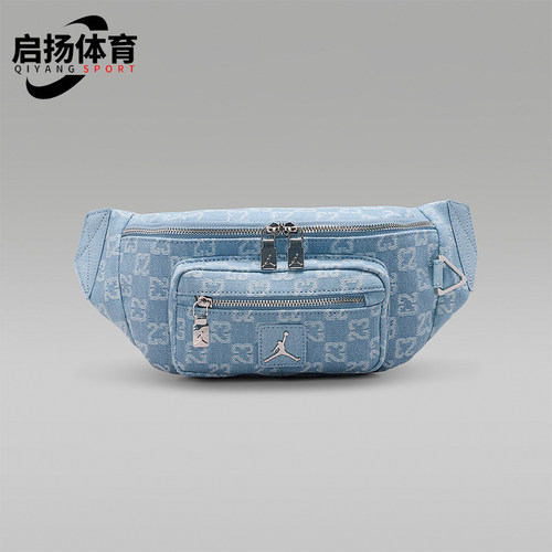 Nike/耐克正品Jordan Monogram 男士经典牛仔布腰包IZ8439-412