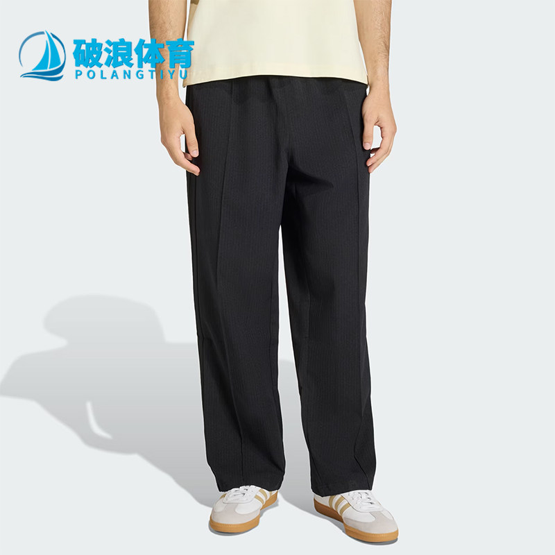 Adidas/阿迪达斯正品Firebird宽松男休闲舒适经典轻便长裤KC9052