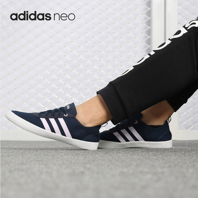 Adidas/阿迪达斯正品NEO QT Vulc 2.0 女子低帮帆布板鞋 DB0157