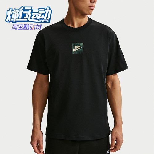 Nike/耐克正品Sportswear 男士夏季透气经典短袖T恤IR4959-010