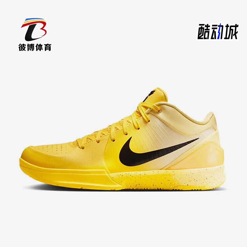 Nike/耐克正品Zoom Kobe 4 Protro男士耐磨减震篮球鞋IH0587-700