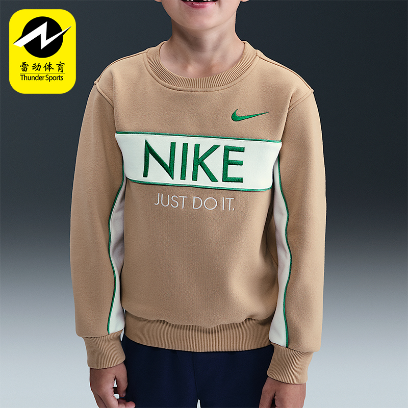 Nike/耐克正品.Net幼童舒适加绒圆领刺绣针织休闲卫衣IO6118-200