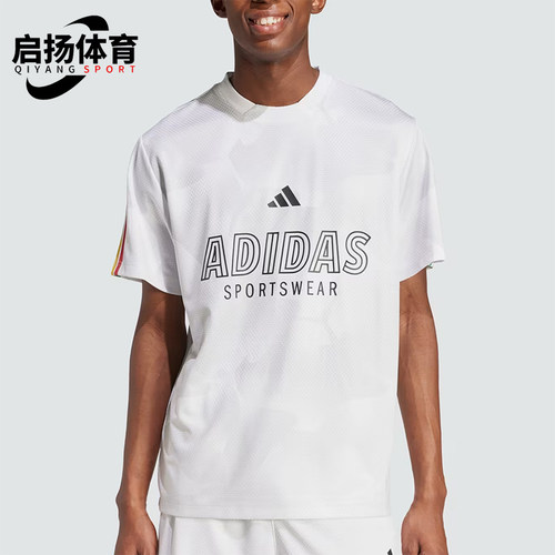 Adidas/阿迪达斯正品男女同款经典舒适圆领套头短袖T恤JC8004