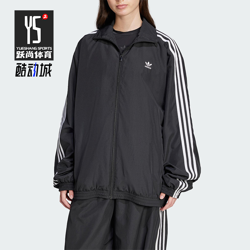 Adidas/阿迪达斯正品三叶草女士立领宽松时尚夹克外套JD3392