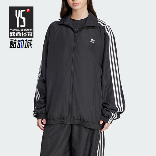 Adidas/阿迪达斯正品三叶草女士立领宽松时尚夹克外套JD3392