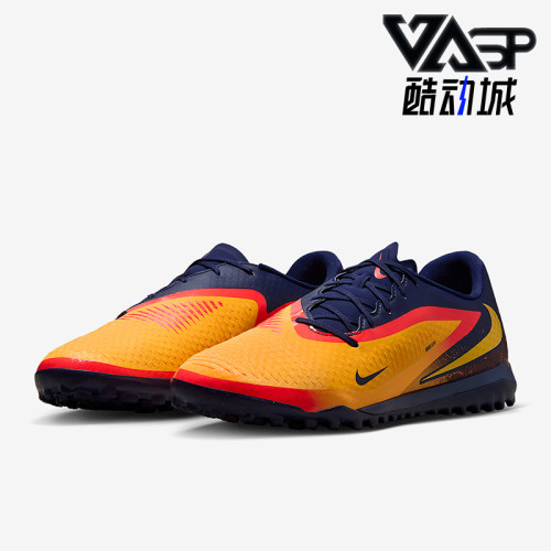 Nike/耐克正品Phantom 6男士低帮训练运动耐磨足球鞋HQ2326-800