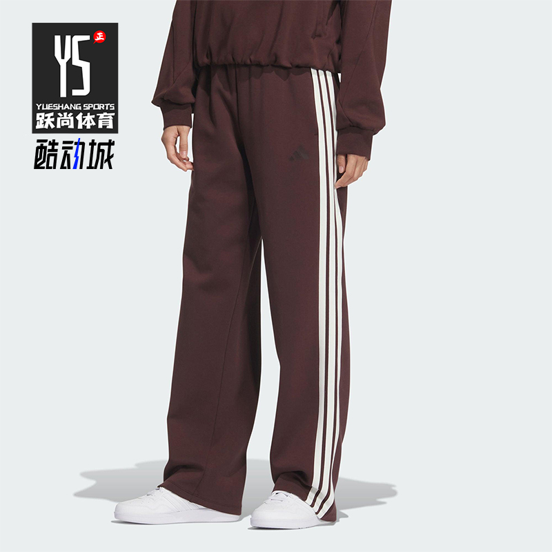 Adidas/阿迪达斯正品2025秋季款女士日常针织直筒运动长裤KB7588