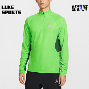 Nike/耐克正品2026春季款男士立领套头经典长袖上衣IO9670-307