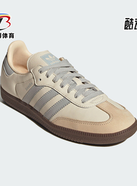 Adidas/阿迪达斯正品三叶草女士经典运动休闲轻便板鞋JH7299