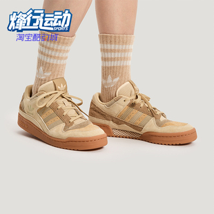 Adidas/阿迪达斯正品三叶草男女日常休闲篮球风运动板鞋KH7662