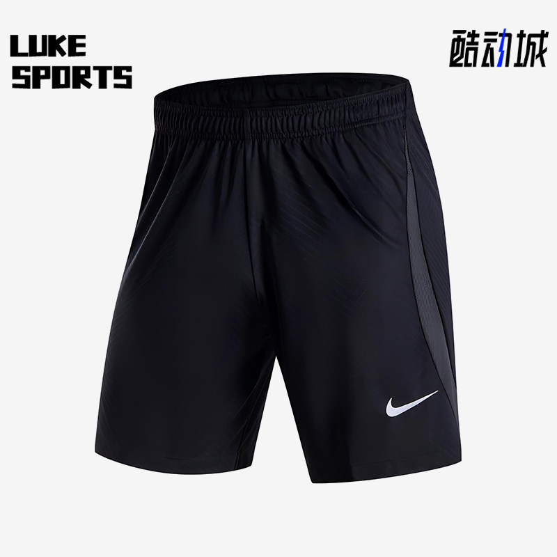 Nike/耐克正品DRI-FIT新款男煤黑白色休闲经典足球短裤HF0528-010