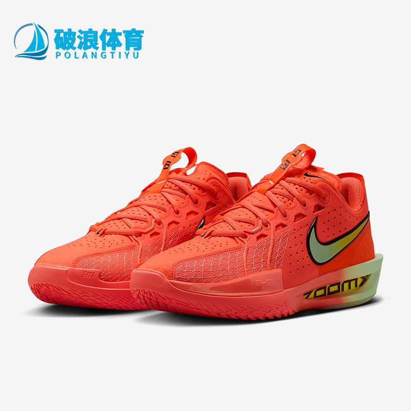 Nike/耐克情侣款减震篮球鞋