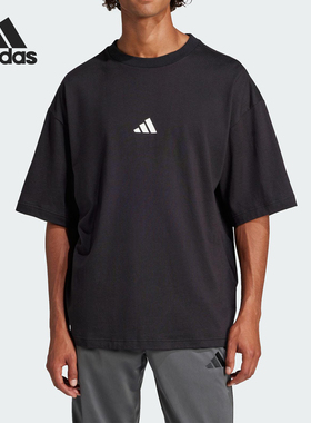 Adidas/阿迪达斯正品2025夏季款男士宽松透气圆领短袖JC5338