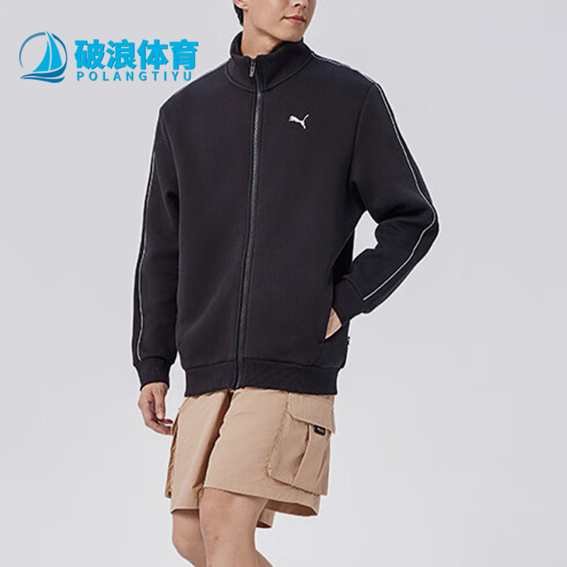 彪马男士立领休闲透气夹克外套