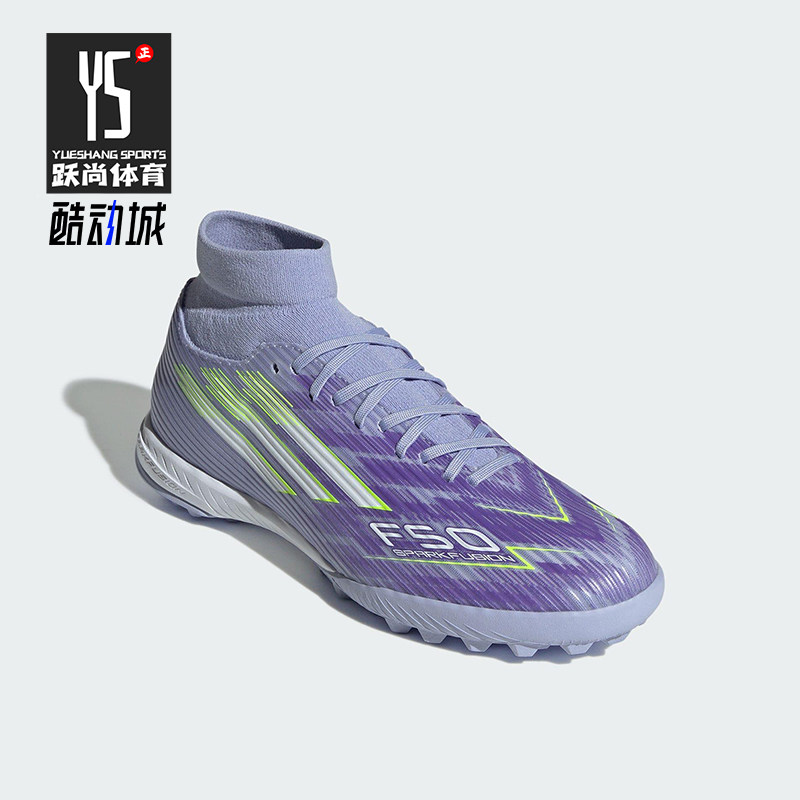 Adidas/阿迪达斯正品2025女士运动中帮缓震经典耐磨足球鞋JI0014