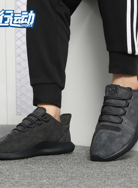 Adidas/阿迪达斯正品 TUBULAR SHADOW 三叶草系列男休闲鞋B37595