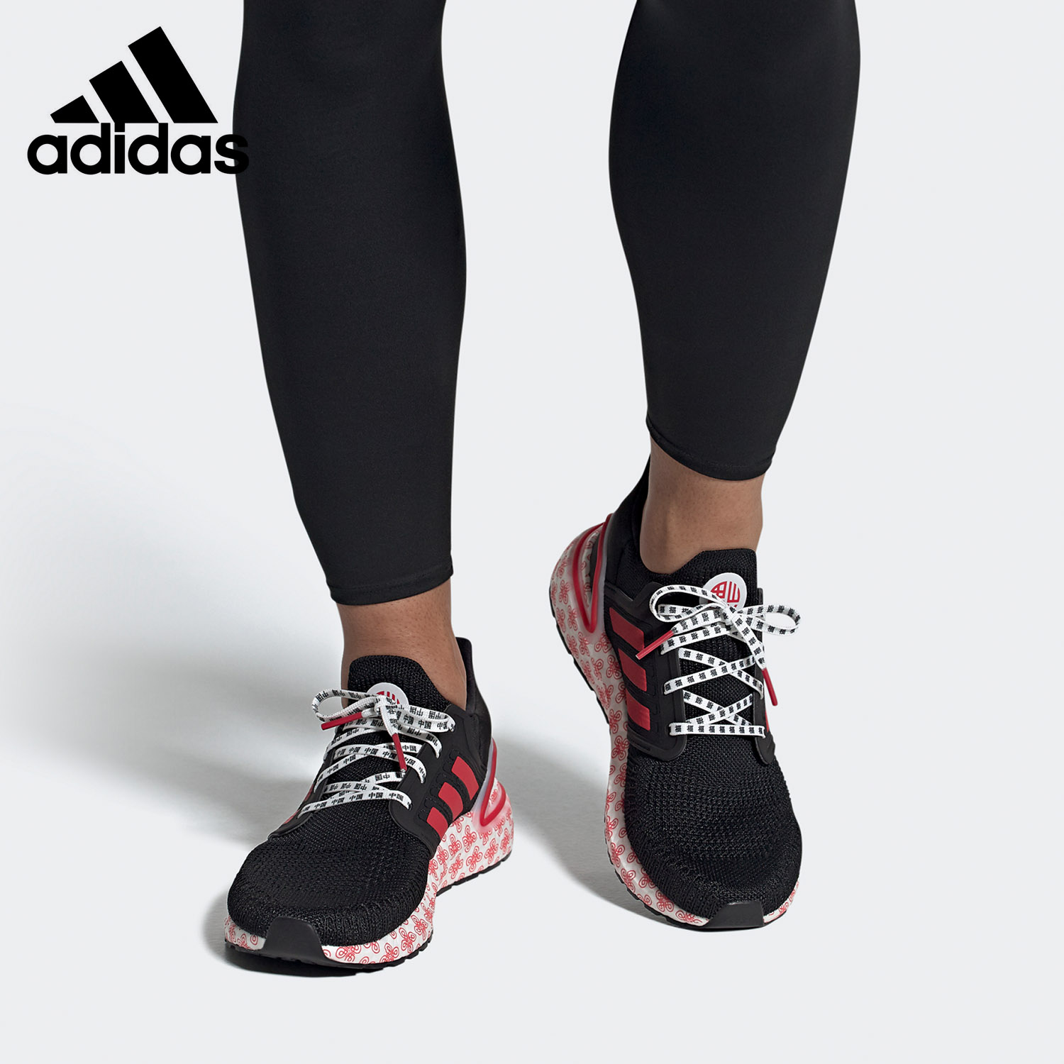 Adidas/阿迪达斯正品 新款ULTRABOOST 20男女运动跑步鞋G55816