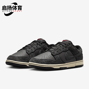 Low男士 Dunk 轻便经典 运动低帮板鞋 001 Nike HF3145 耐克正品