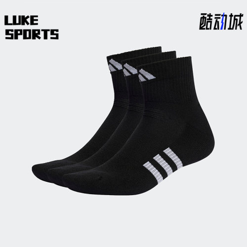 Adidas/阿迪达斯休闲透气运动袜