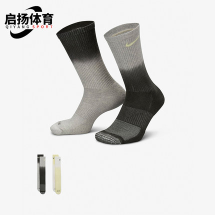 Nike/耐克正品秋季款男女针织透气经典运动袜两双装FQ1355-901