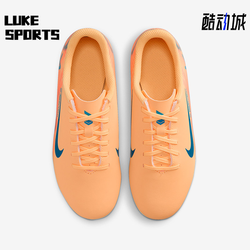 Nike/耐克正品Vapor 16儿童运动实战低帮减震足球鞋FQ8288-801
