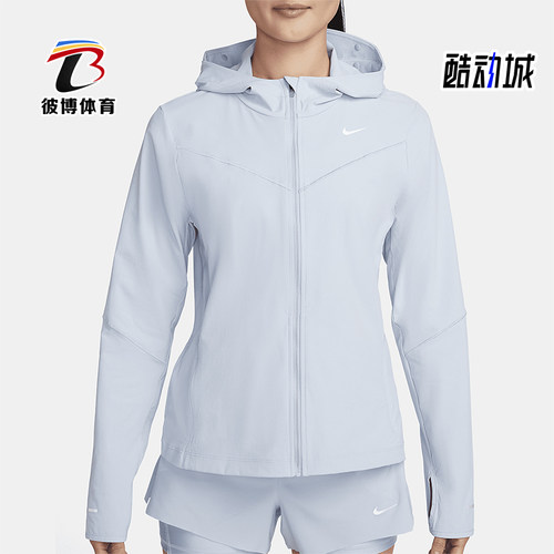 Nike/耐克女士连帽防晒衣