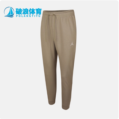 Nike/耐克正品Jordan男士休闲运动舒适耐穿针织长裤FV7280-205