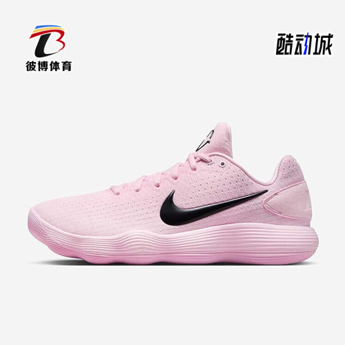 Nike/耐克正品Hyperdunk男士耐磨运动训练减震篮球鞋IM3368-606