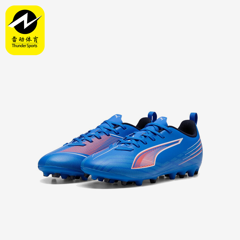 Puma/彪马正品ULTRA 6儿童系带运动训练低帮比赛足球鞋108540-01