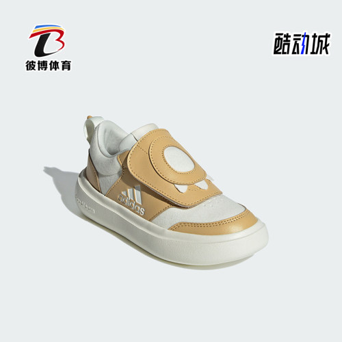 Adidas/阿迪达斯儿童运动休闲鞋