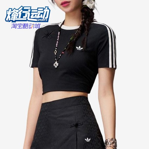 Adidas/阿迪达斯正品三叶草女士透气修身露脐三条纹短袖KC5851