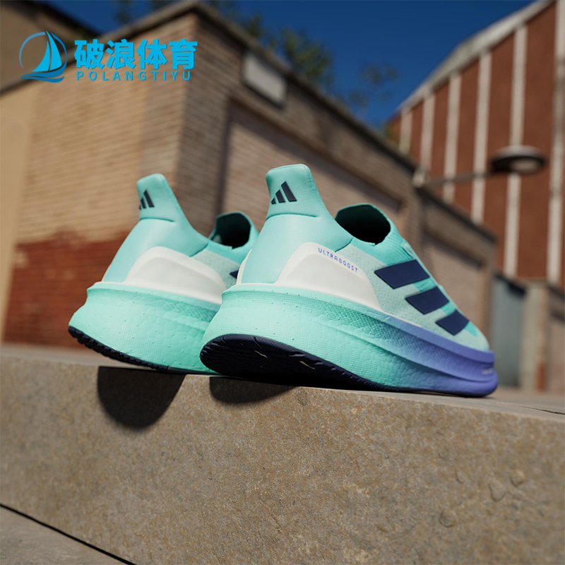 Adidas/阿迪达斯正品ULTRABOOST 5X男士运动轻盈耐磨跑步鞋IH3113