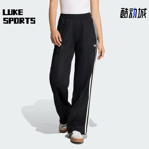 Adidas/阿迪达斯正品三叶草女士休闲针织运动时尚透气长裤KD7965