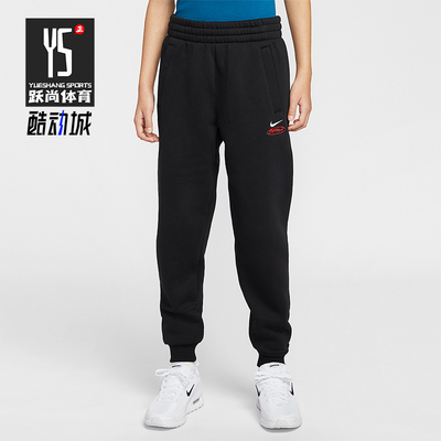 Nike/耐克正品Sportswear大童运动加绒针织休闲长裤IR4359-010