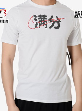 Nike/耐克正品Swosh新款女白黑色健身休闲运动内衣CJ6899-100