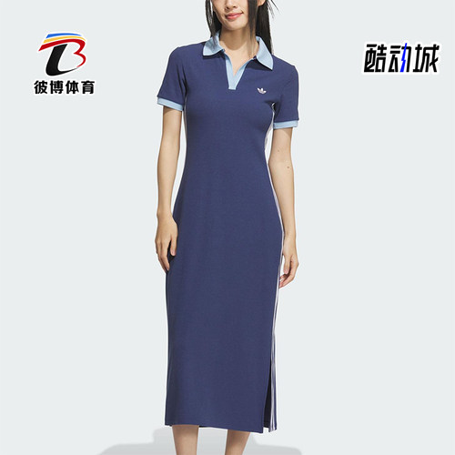 Adidas/阿迪达斯正品三叶草女士修身长款透气时尚连衣裙KF0317