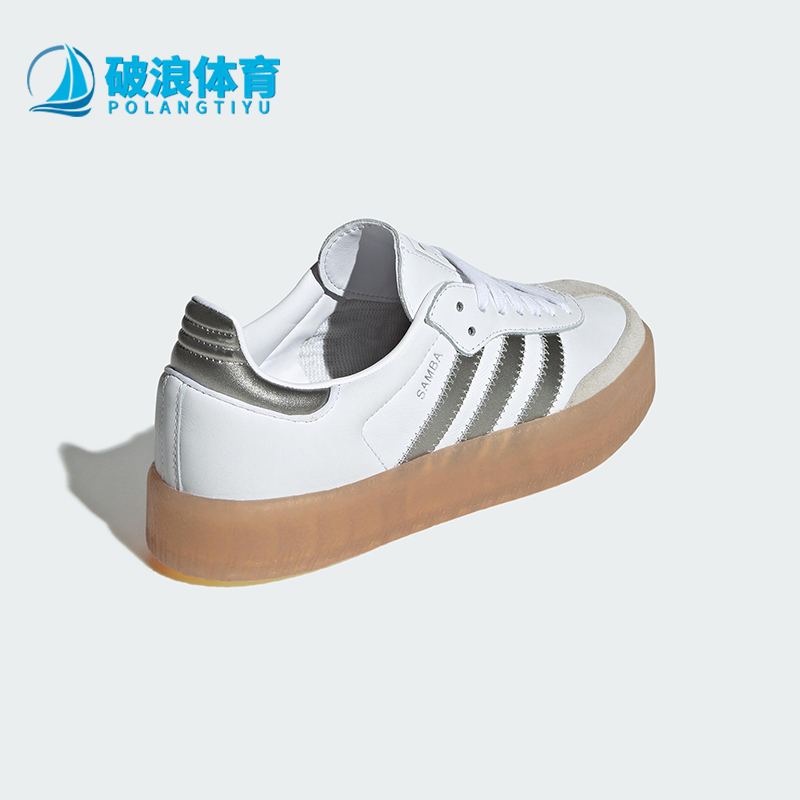 Adidas/阿迪达斯正品三叶草女士休闲经典厚底运动低帮板鞋JS3943