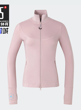 Adidas/阿迪达斯正品TPR MIDL女士立领运动修身外套IT8233