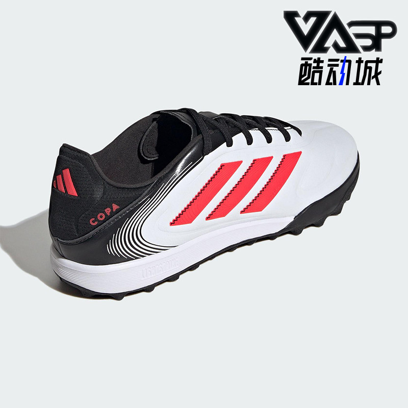Adidas/阿迪达斯正品COPA PURE 3男士比赛运动足球鞋ID9044