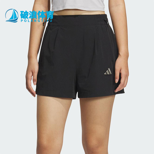 Adidas/阿迪达斯正品2025夏季女士经典瑜伽运动训练短裤JM8826