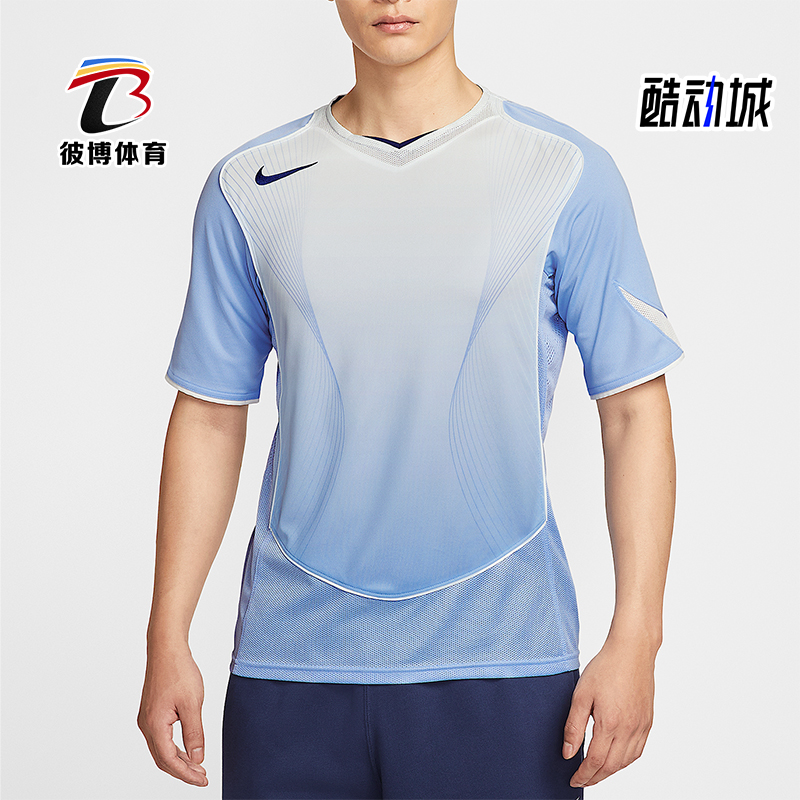 Nike/耐克正品Dri-FIT男士训练比赛套头透气足球球衣HV1179-468