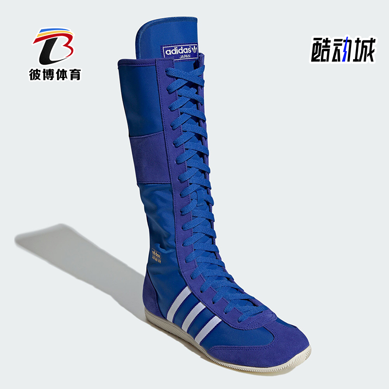 阿迪达斯女士高帮运动长筒靴