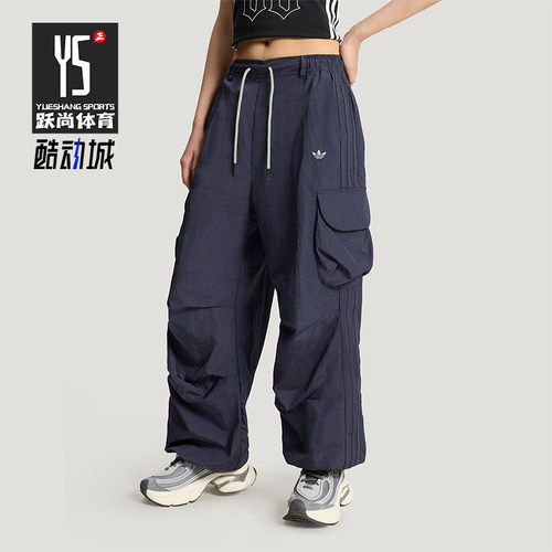 Adidas/阿迪达斯正品三叶草女士运动宽松舒适工装休闲长裤KT3058