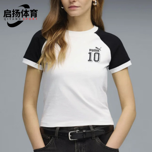 Puma/彪马正品FutureArchive新款女白黑色经典短袖T恤636790-02