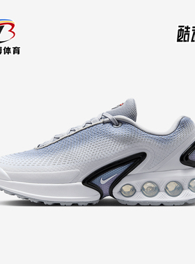 Nike/耐克正品Air Max Dn女士缓震气垫网眼经典跑步鞋HQ0013-001